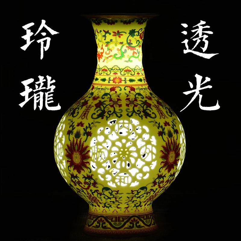 景德镇陶瓷器镂空工艺品
