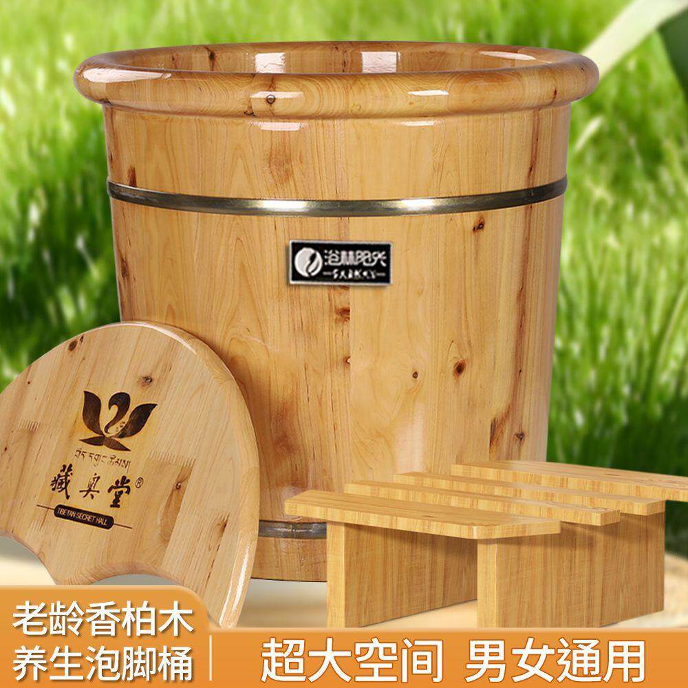 泡脚专用桶正品香柏木带