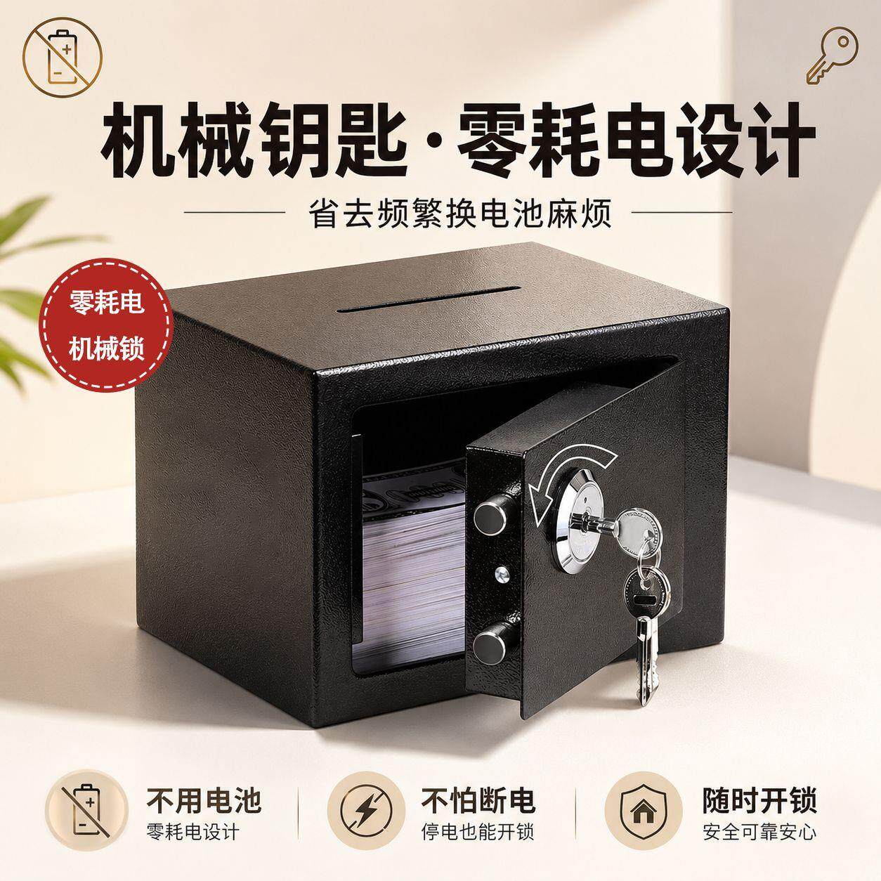 保险柜家用小型放衣柜电