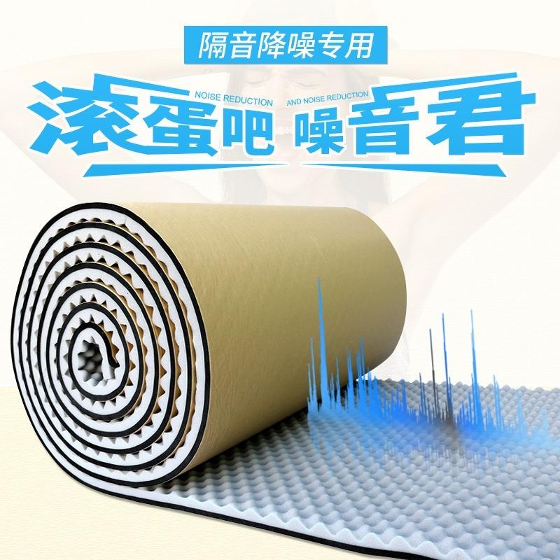 阻燃自粘隔音棉墙体KTV卧