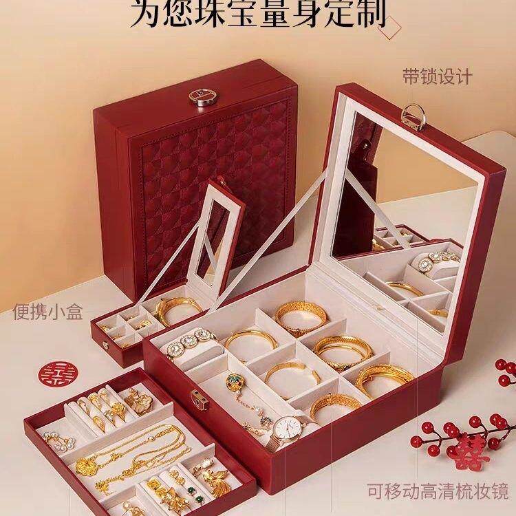 首饰盒大容量带锁结婚礼