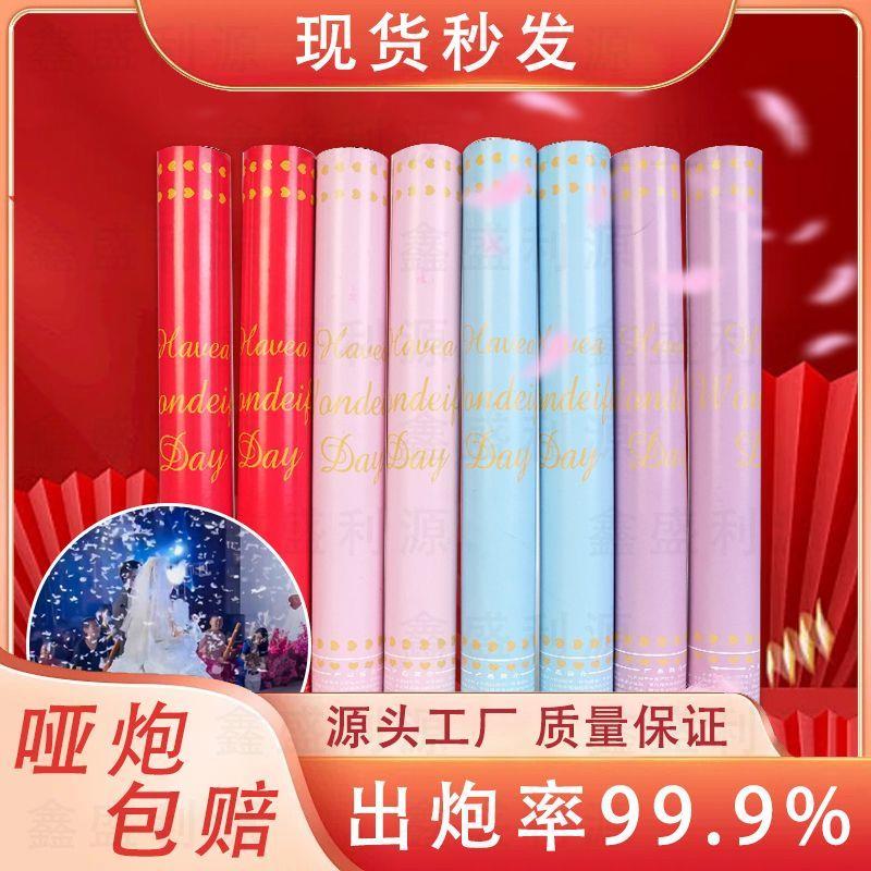 酒吧手拧手持礼筒夜店国