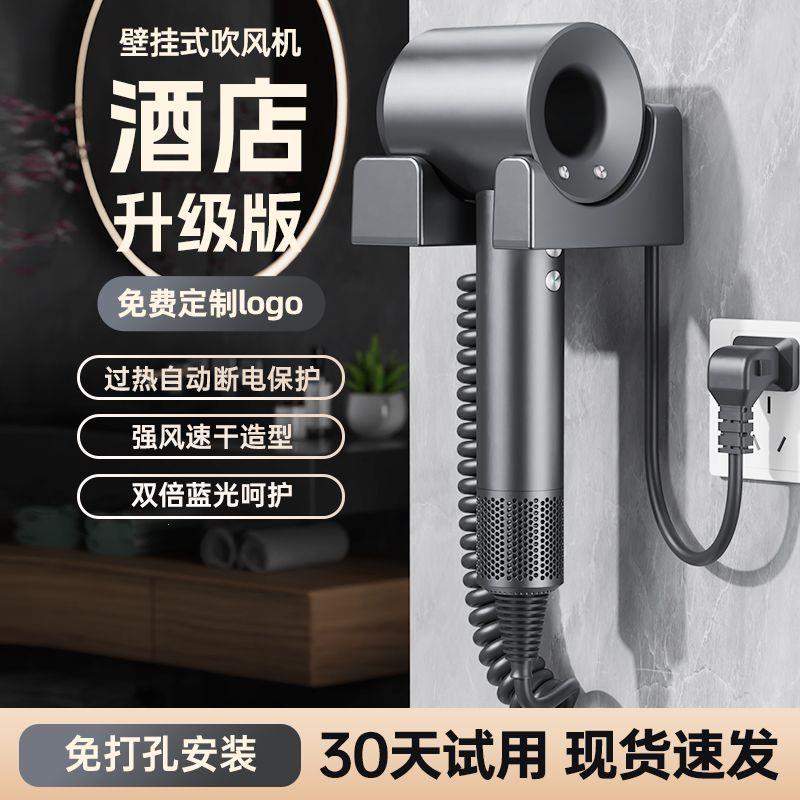 免打孔酒店干发器高速造