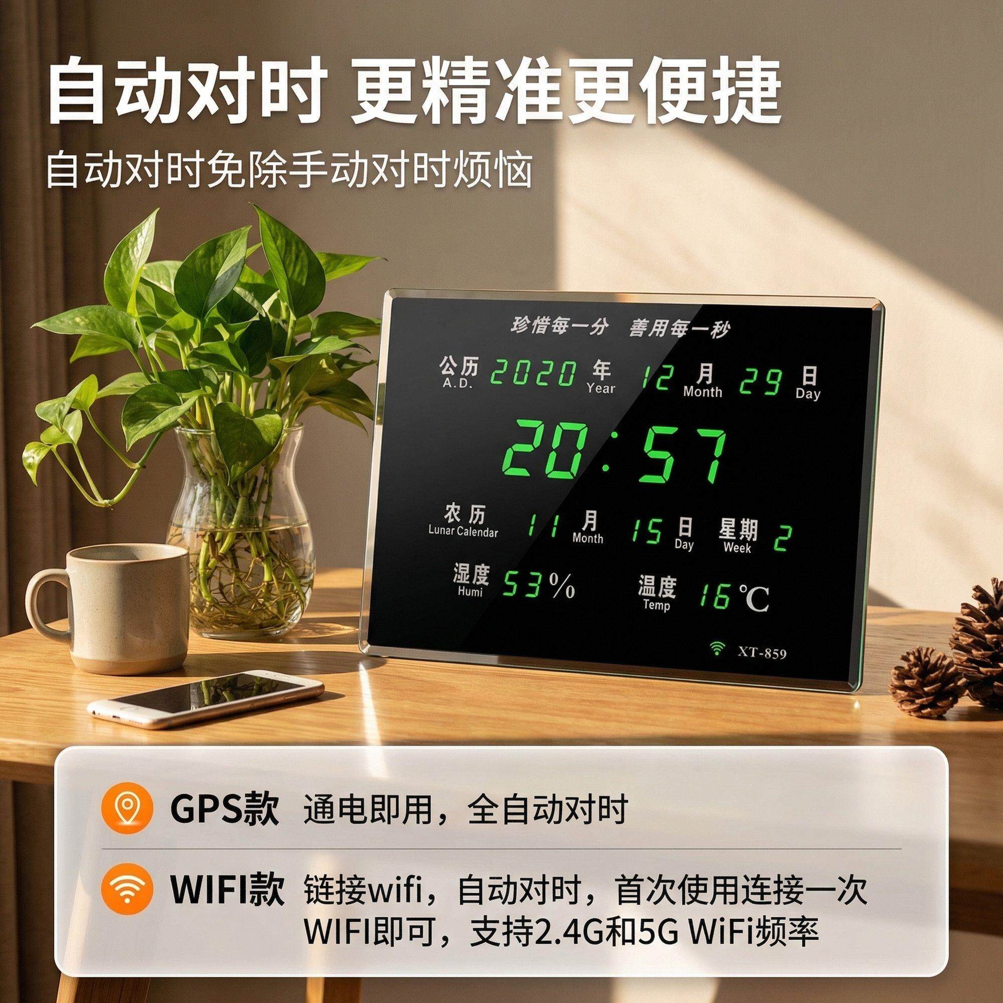 电子闹钟挂墙表万年历夜