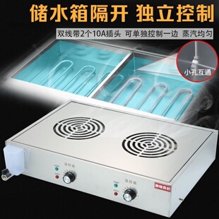 蒸包炉商用蒸包子机台式两孔电热小笼包蒸锅加热保温台自助餐蒸炉