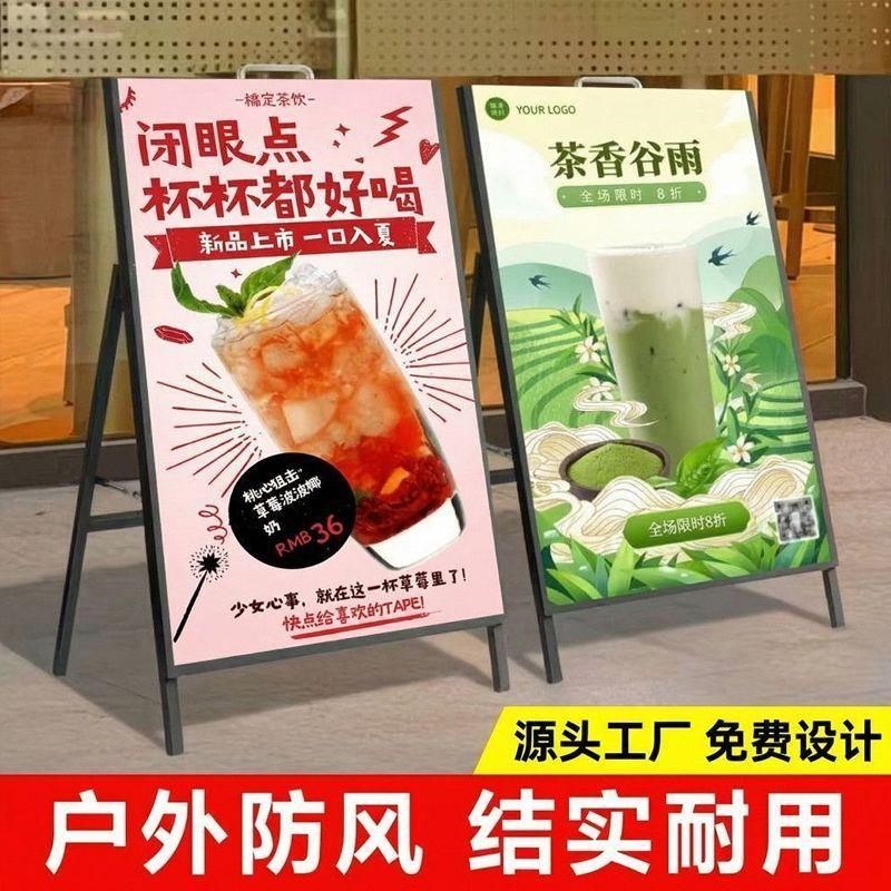 户外广告牌展示架立式落