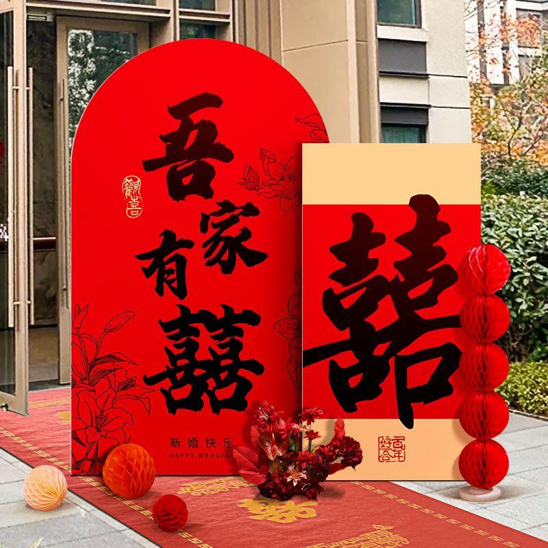 中式结婚背景墙布置装饰