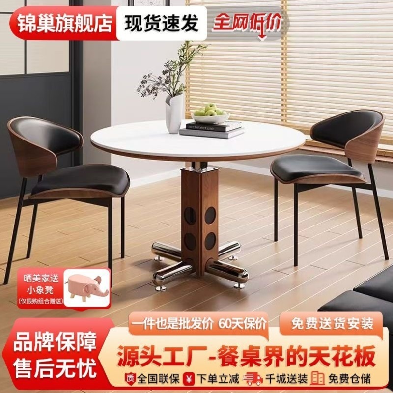 中古风圆桌岩板餐桌包豪斯家用客厅轻奢金属圆形小户型餐桌椅组合