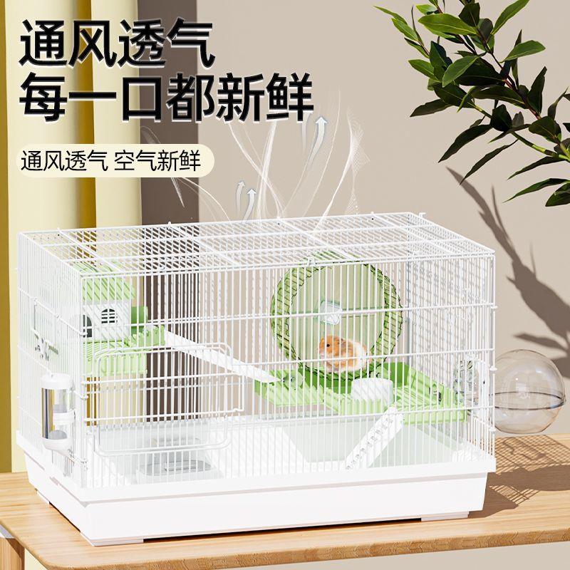 仓鼠笼子金丝熊笼专用便