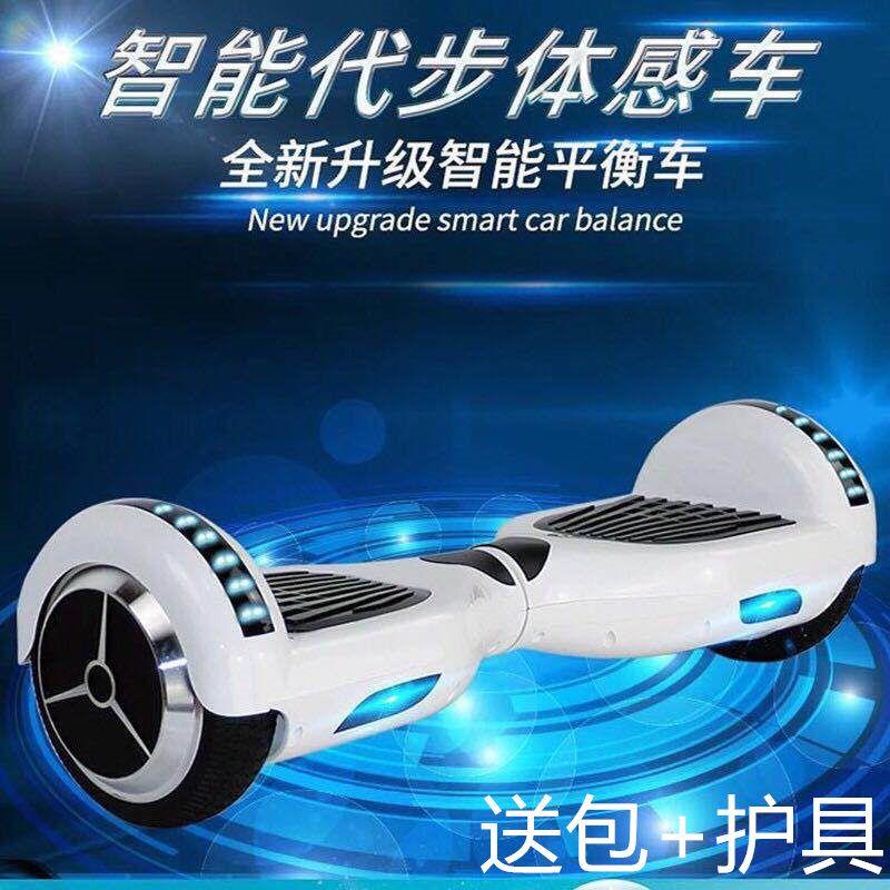 成人儿童双轮平衡车户外