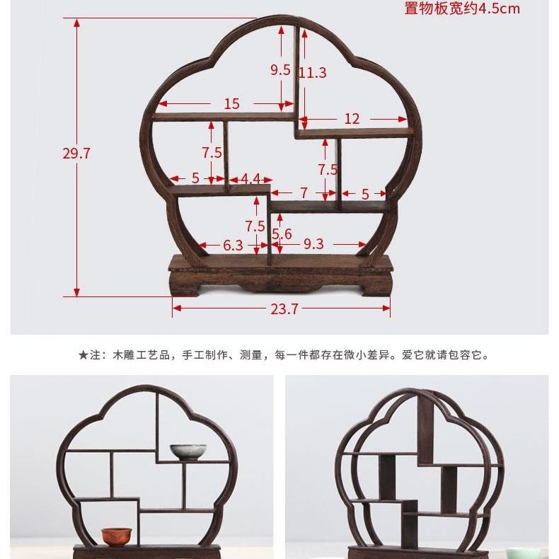 博古架全实木置物架子新