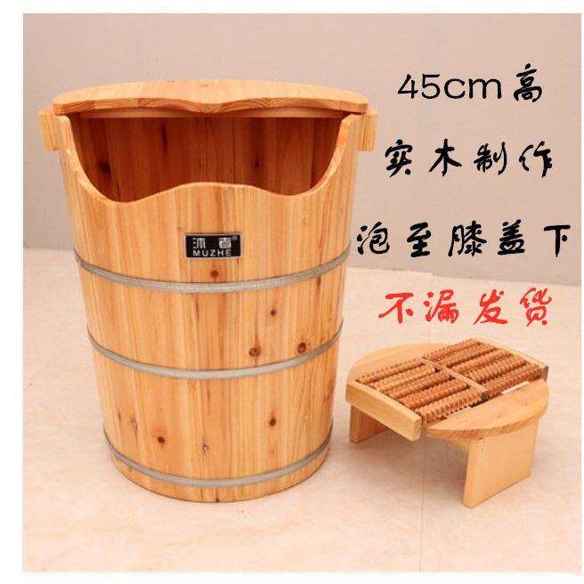 45cm杉木带盖洗脚木桶泡