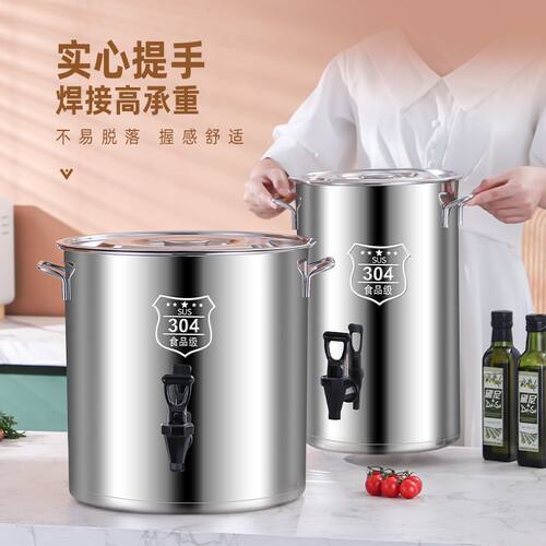 304不锈钢桶带龙头汤桶卤