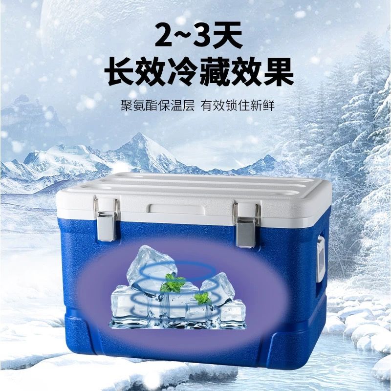保温箱冷藏箱摆摊超大号