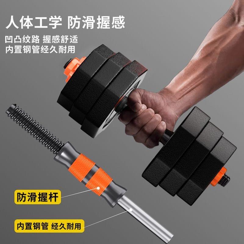 哑铃杠铃组合健身家用男