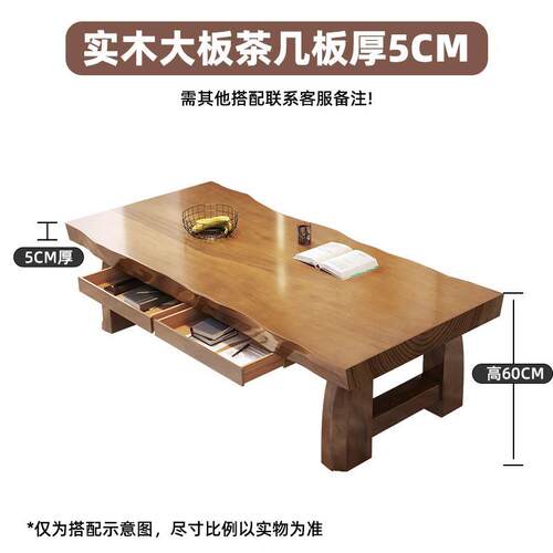 实木茶几餐桌两用60cm高