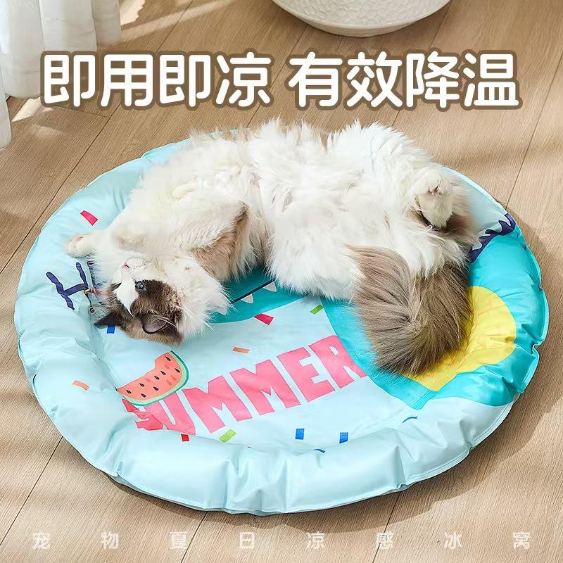 宠物冰垫加厚窝猫咪圆形