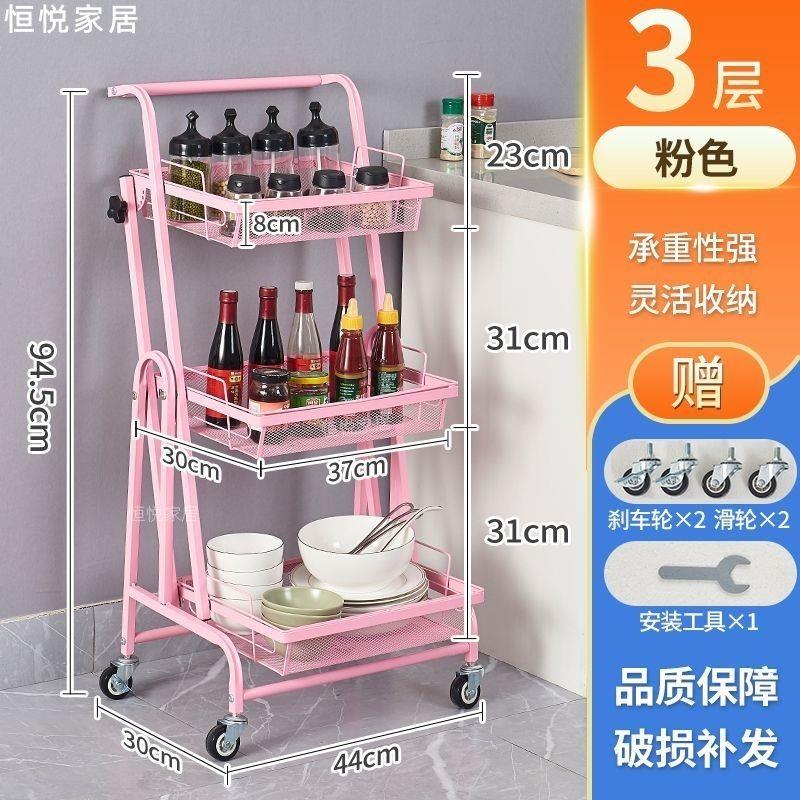 厨房置物架落地零食收纳图片