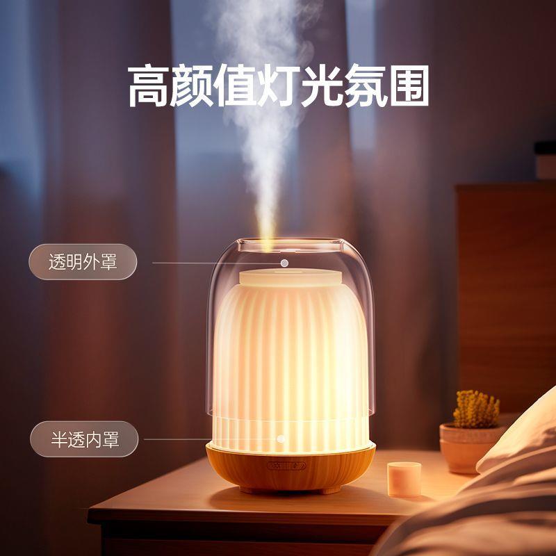 浅草飘逸香薰机灯精油房