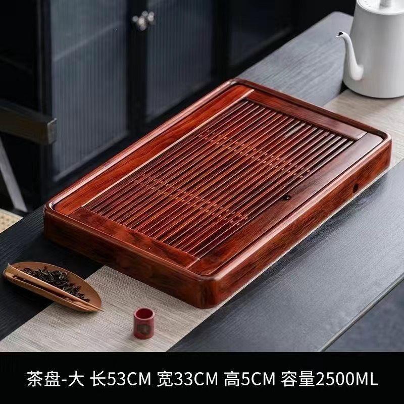 实木茶盘家用简约茶海托