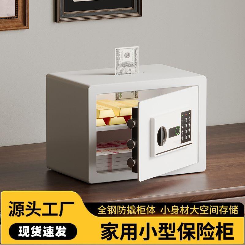 保险柜箱存钱储蓄罐轻奢