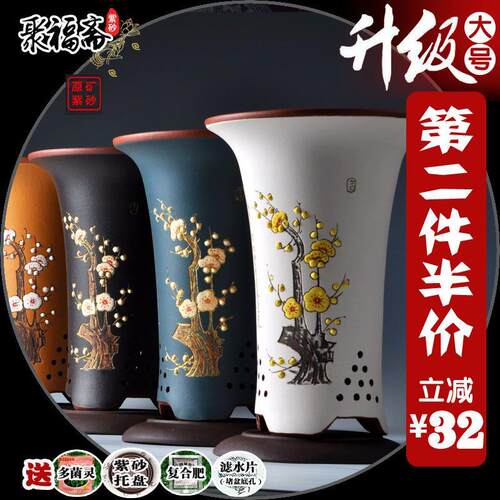 紫砂花盆大小号兰透气精