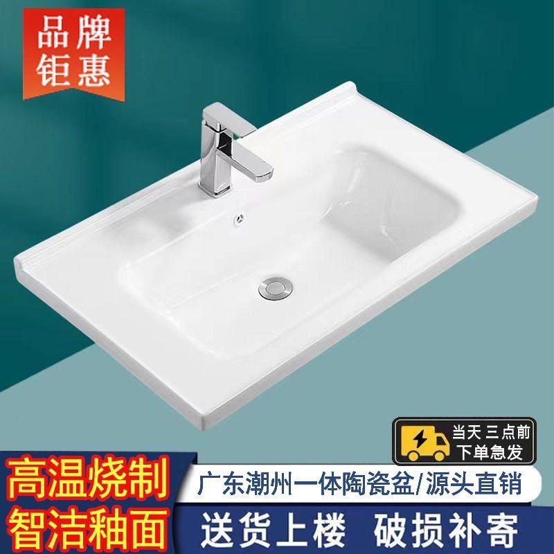 卫生间一体陶瓷盆浴室洗