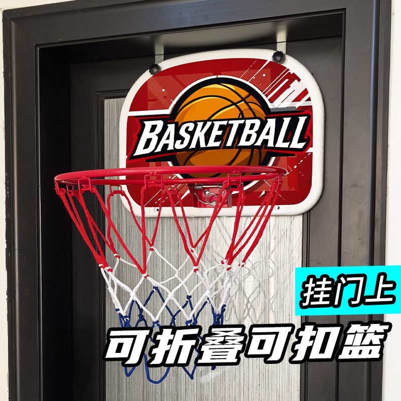 挂式篮球框儿童成人免打
