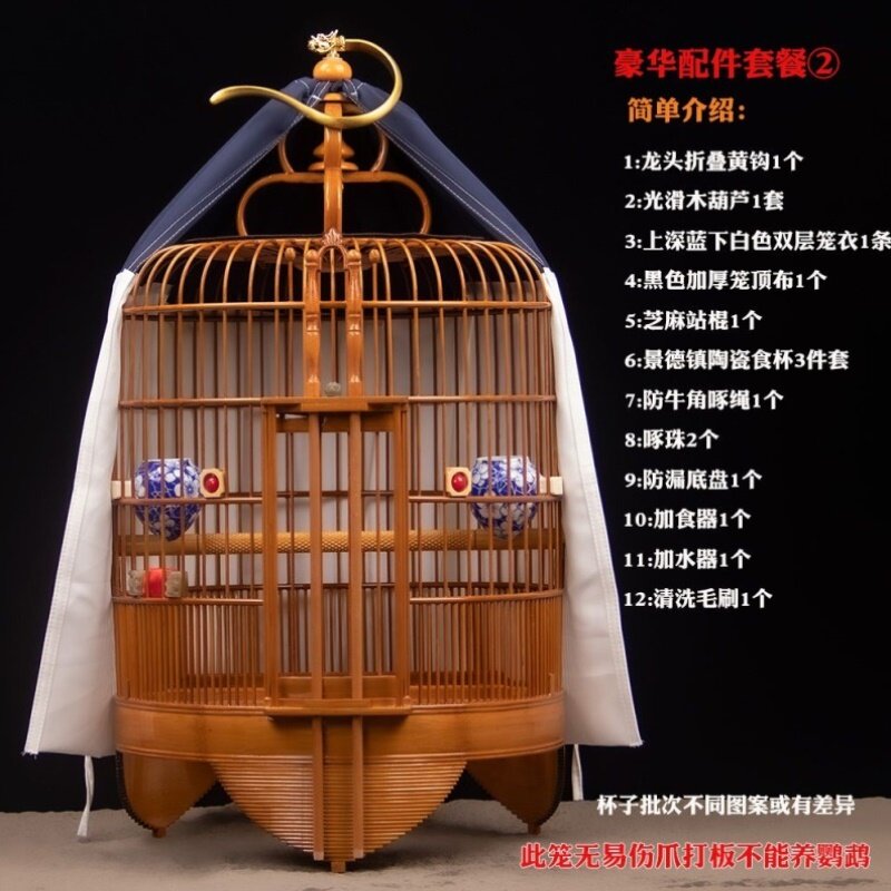 广笼广西底豪华版2025款广式画眉鸟笼全套竹制八哥老竹八哥手工