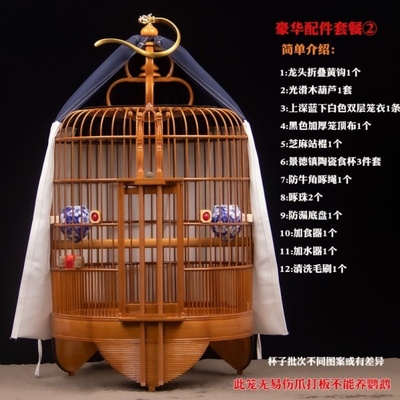 广笼广西底豪华版2025款广式画眉鸟笼全套竹制八哥老竹八哥手工
