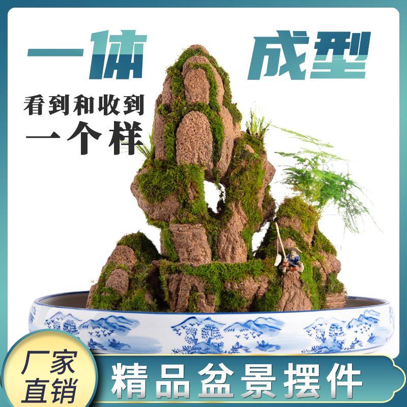 精品非天然吸水石盆景上水石假山摆件客厅庭院流水造景微景观石头