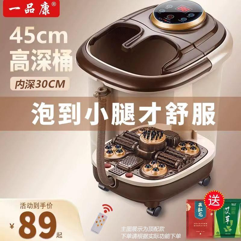 泡脚桶过小腿电动按摩蒸