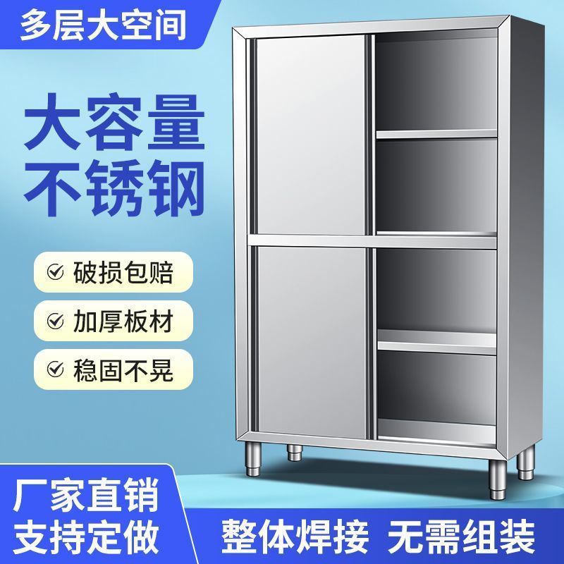 整体焊接商用不锈钢立式