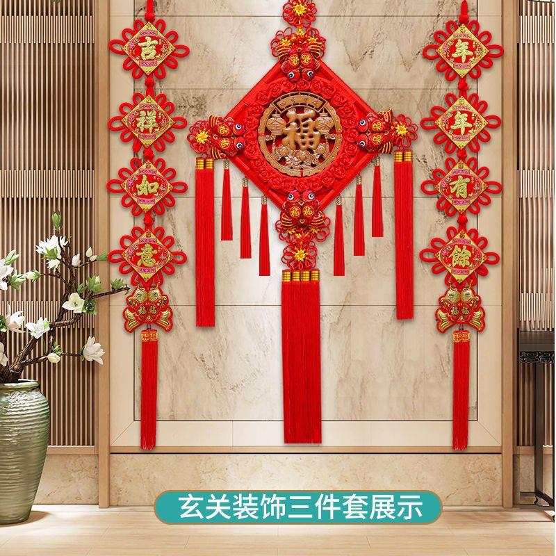 中国结挂件客厅挂墙喜庆