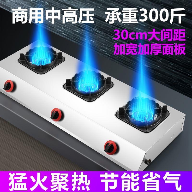 煲仔炉商用多头煤气灶砂