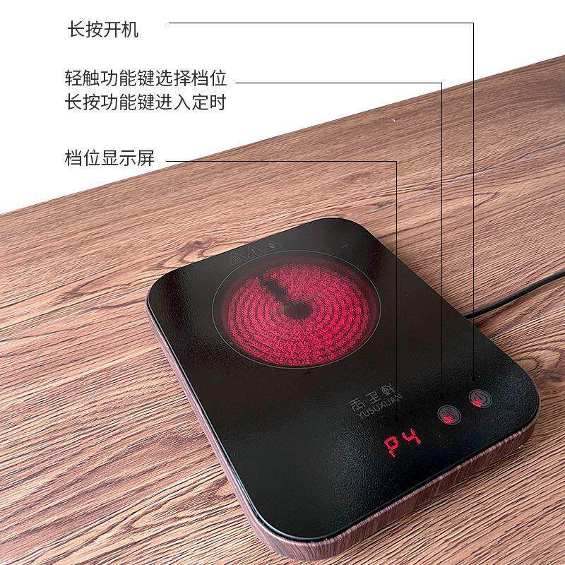 电陶炉多功能煮咖啡花茶壶器迷你超薄静音小型家用智能自动养生炉