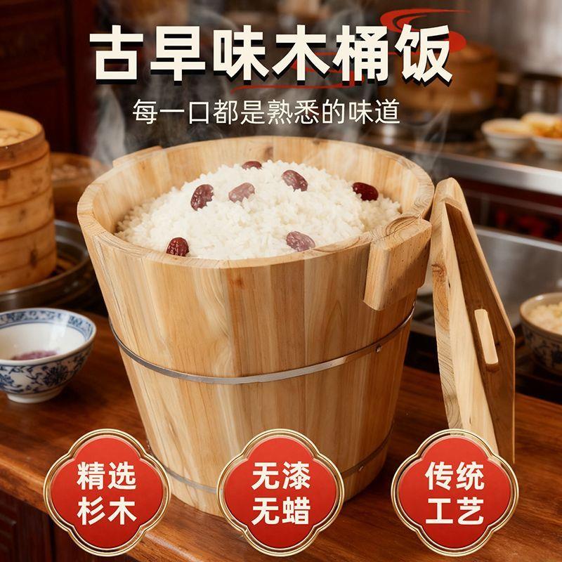 香杉木蒸饭木桶家用老式