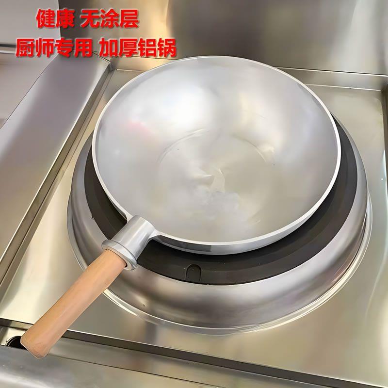 铝锅加厚商用大马勺不易