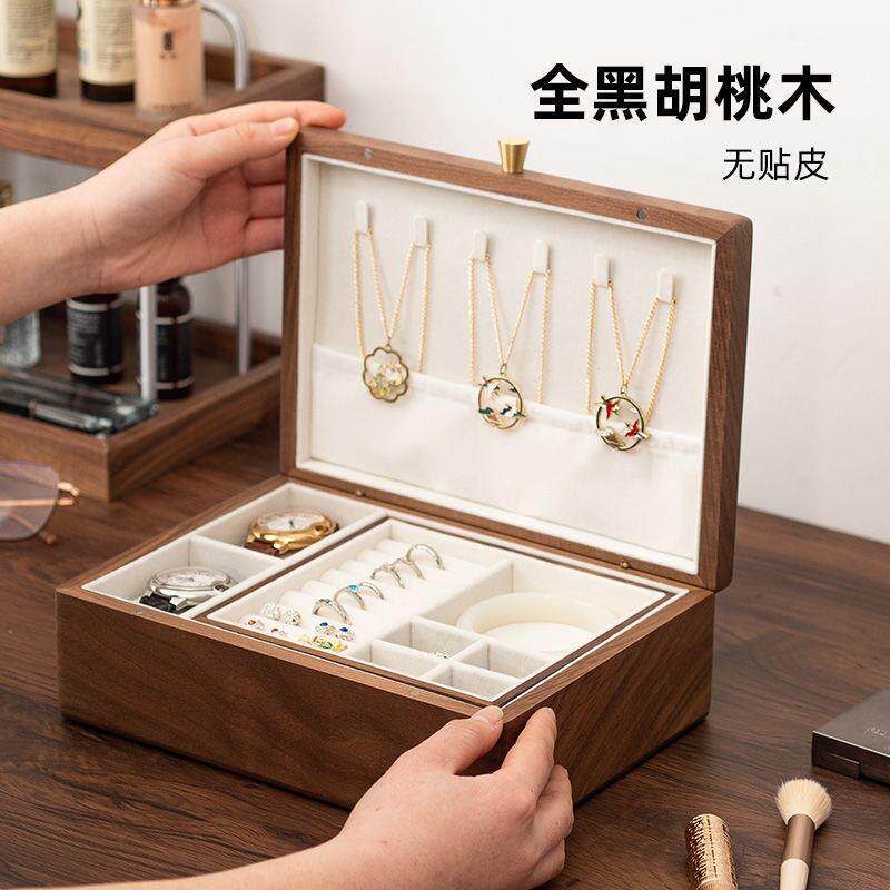 胡桃木首饰盒实木黄金收
