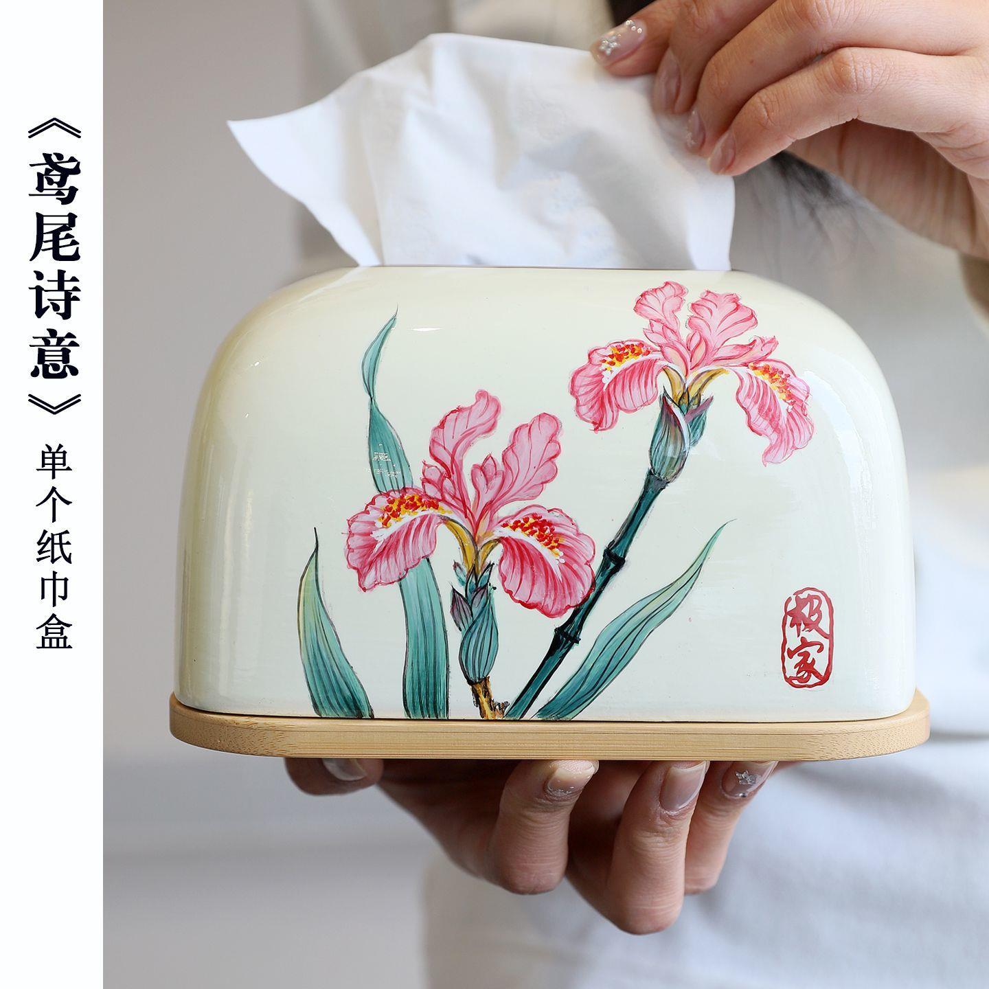 客厅餐厅茶几国风陶瓷纸
