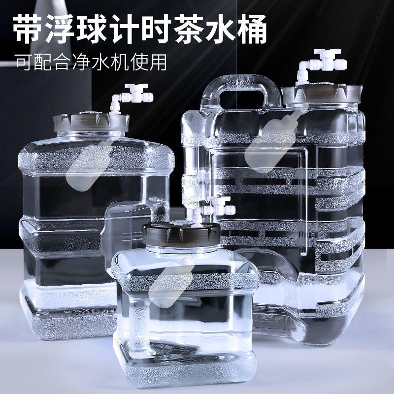 带浮球阀储水自动关停喝