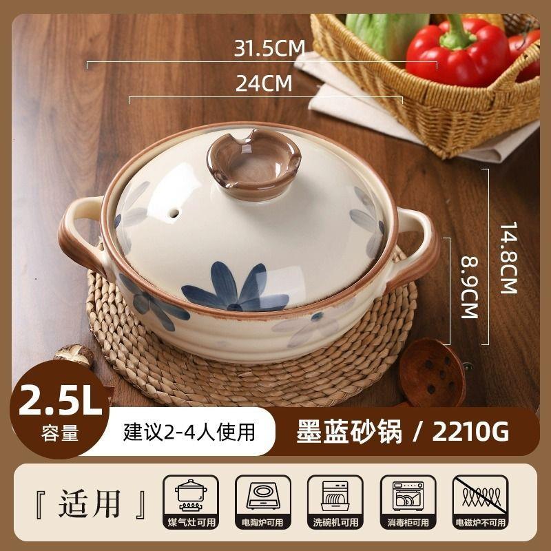 日式沙砂锅家用煲汤耐高