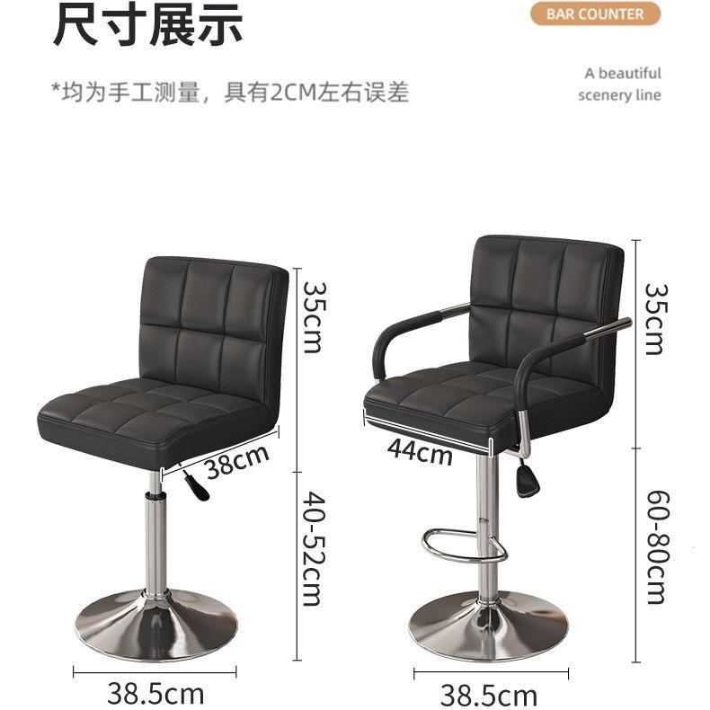 吧台椅子主播椅高脚凳靠