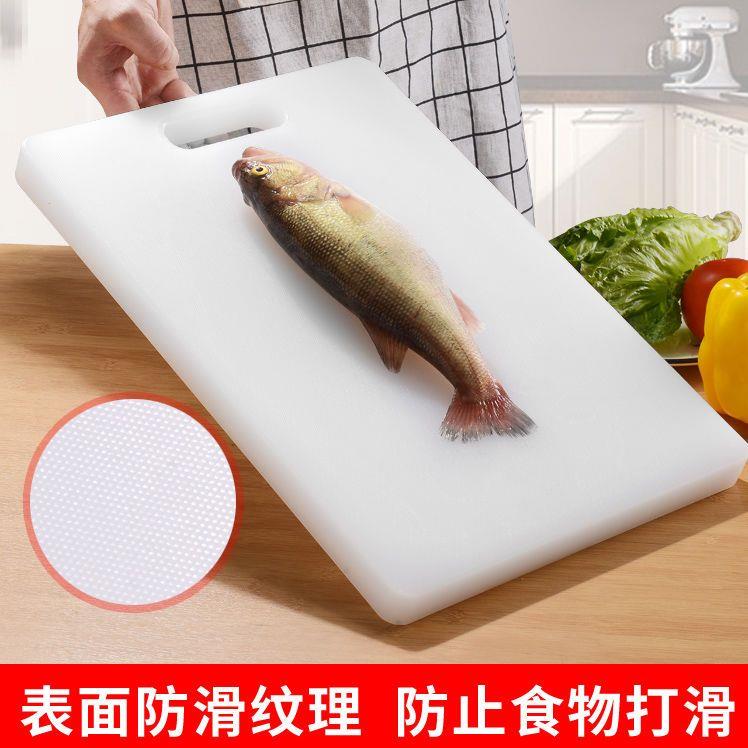 加厚剁骨纯PE塑料菜板占
