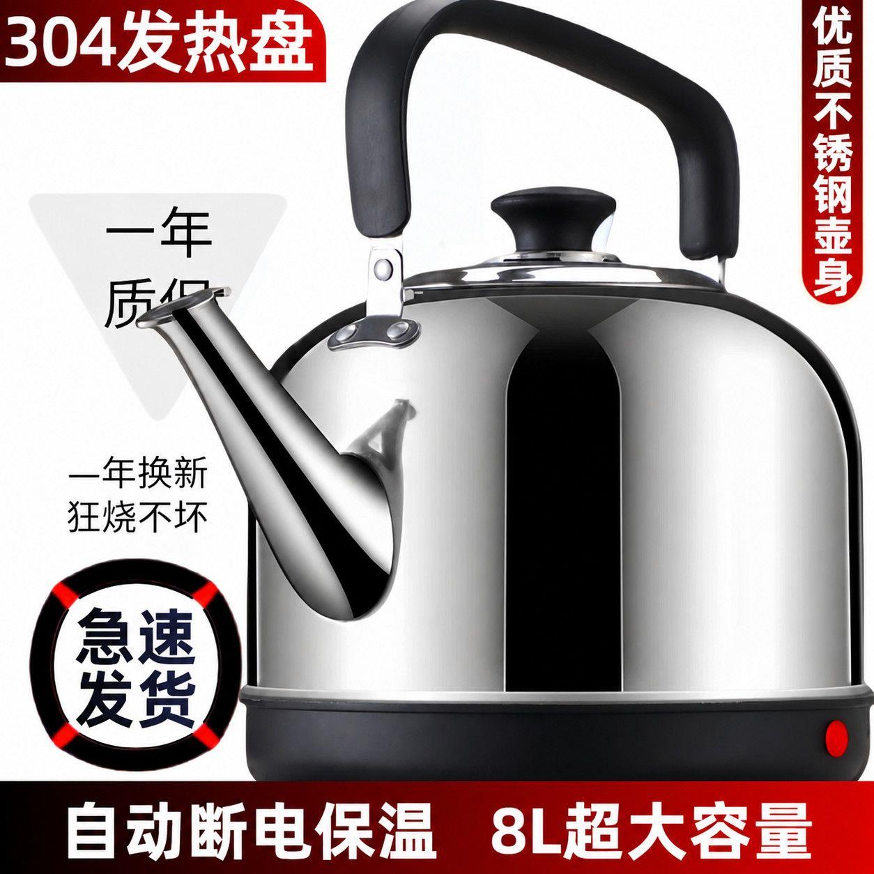 特厚不锈钢家用电热水壶
