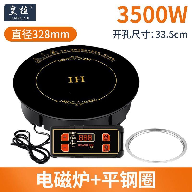 火锅店专用电磁炉大功率3