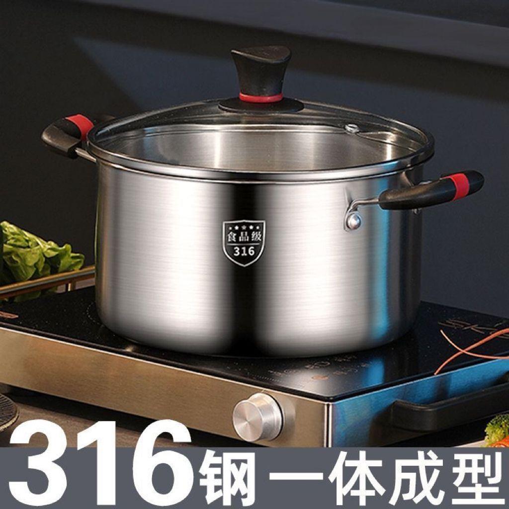 316不锈钢汤锅家用煲煮粥