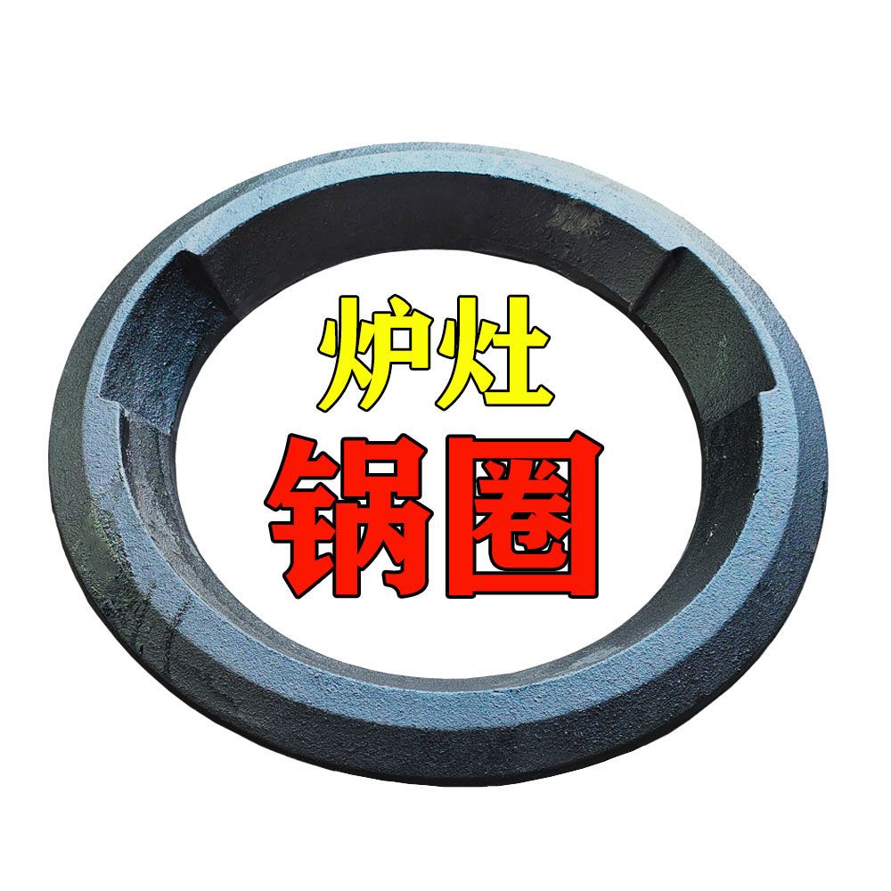 商用天燃气灶圈炉具压火