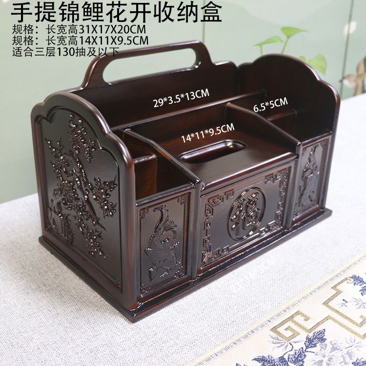 客厅多功能纸巾盒收纳盒