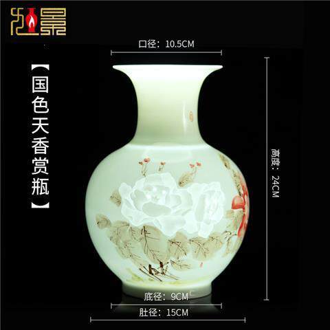 景德镇陶瓷花瓶手绘粉彩